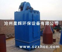 UF型單機(jī)布袋除塵器結(jié)構(gòu)組成型式分類(lèi),下進(jìn)氣式,有支承架及灰斗為A型 ,無(wú)支承架及灰斗為B型和下進(jìn)氣、無(wú)灰斗為C型，以滿(mǎn)足不同場(chǎng)合的使用要求.