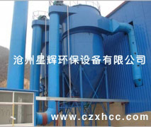  本廠生產的ZC-Ⅱ型回轉反吹扁袋除塵器是一種新型的先進的布袋除塵器,運行多年來的實踐證明該除塵器具有高效、低阻維護簡單及運行可靠等優(yōu)點。適用于細微粉塵的工藝回收和除塵凈