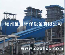 LFEF水泥廠(chǎng)立窯玻纖布袋除塵器該產(chǎn)品采用微機(jī)控制,分室以吹、定時(shí)、定阻清灰,溫度檢測(cè)顯示等,使玻纖袋除塵器在除塵中高效,穩(wěn)定運(yùn)行.