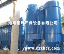 JH、DJ型集合式高壓靜電除塵器適應(yīng)性強(qiáng):增加陽(yáng)極板和反射屏裝置,既防止了二次揚(yáng)塵,又使設(shè)備能適應(yīng)烘干機(jī)、回轉(zhuǎn)窯、磨機(jī)、破碎、配料等不同工藝揚(yáng)塵點(diǎn)的作用.