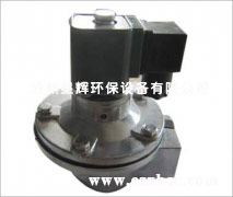 DMF-Z-20電磁脈沖閥為直角型閥,其進(jìn)出口之間的夾角為90°，它適合于隼氣筒與除塵器噴吹管的安裝連接.氣流暢通，能提供符合要求的青灰氣脈中.