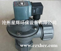 DMF-ZM-25電磁脈沖閥是淹沒電磁脈沖閥的一個(gè)型號,電磁脈沖閥是脈沖噴吹清灰系統(tǒng)的關(guān)鍵部件和執(zhí)行機(jī)構(gòu),閥內(nèi)的膜片把脈沖閥分紅前、后二個(gè)氣室,當(dāng)控制儀電信號使DMF-ZM-25電磁脈沖閥銜