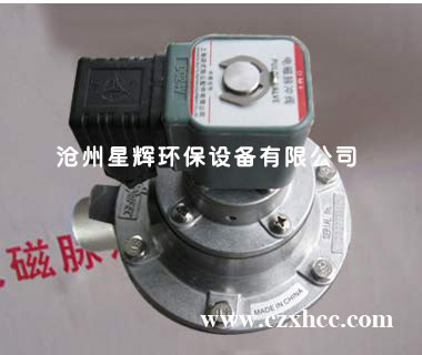 DMF-Y-40S淹沒(méi)式脈沖電磁閥