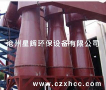 CLK擴散式旋風(fēng)除塵器,適用于捕集干燥的非纖維性的顆粒狀粉塵,主要特點是筒身呈倒圓錐形，因而減少了含塵氣體自筒身中心短路到出口去的可能性,本旋風(fēng)除塵器并裝有圓錐形的反射屏