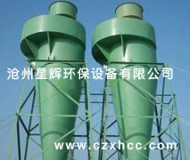 XLD型旋風(fēng)惰性除塵器對腐蝕性含塵氣體和高溫含塵氣體,同樣可以捕集回收.該種設(shè)備廣泛應(yīng)用于各種工礦企業(yè)、車間、施工現(xiàn)場，用來以碎破噴沙坑道作業(yè)，濾料水泥建材,耐火材料的粉