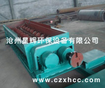 生石灰消化器具有對生石灰進行強力攪拌消化的作用，操作維護簡單、消化徹底、生產(chǎn)效率高、消化后的消石灰粉的比表面積大、對環(huán)境環(huán)保衛(wèi)生等特點
