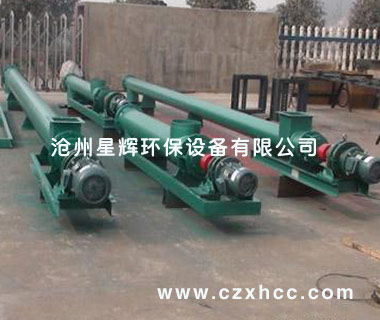 WLS型無(wú)軸螺旋輸送機(jī)