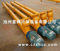 GX型管式螺旋輸送機吊軸承采用滑動軸承,設有防塵密封裝置,GX型管式螺旋輸送機軸瓦一般采用粉末冶金，輸送水泥采用毛氈軸瓦,吊軸和螺旋軸采用滑塊連接.