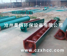 螺旋機不適于輸送易變質(zhì)的、粘性的、易結(jié)塊的物料.輸送距離根據(jù)畸形不同而不同,一般從2米到70米.
