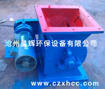 鏈條傳動(dòng)卸料器(YJD-HG)星型卸料器結(jié)構(gòu)緊湊,造型美觀,使用方便.運(yùn)轉(zhuǎn)平穩(wěn),噪音低。鏈條傳動(dòng)卸料器由于軸承,齒箱離開殼體一段距離,對于高溫,潤滑都有較大改善.
