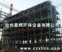 高爐煤氣干法脈沖除塵器是由荒煤氣主管來的荒煤氣（260℃）經支管進入袋式除塵器的下部箱體，進行機械分離之后，煤氣向上經布袋過濾
