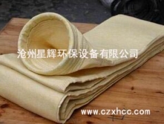 亞克力除塵布袋化學(xué)名均聚丙烯腈，用它為原料經(jīng)針刺法制成氈,然后經(jīng)過(guò)特殊的拒水處理從而得到亞克力中溫抗水解針刺過(guò)濾氈，產(chǎn)品透氣量14m3/m2·min