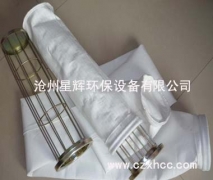覆膜防靜電針刺氈布袋在生態(tài)產針刺氈的過程中導電纖維或在化學纖維中混入導電纖維或導電材料,用于面粉塵、化工性粉塵、煤粉塵等如遇靜電放電有爆炸可能的行業(yè).