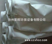 三防針刺過濾氈的三防即為“防水、防油、防靜電”,即在防靜電針刺氈的基礎上增加“撥水、撥油”功能,適用于含濕量較大的場合,如鋼鐵廠高爐噴煤粉,水泥廠,電廠輸煤系統(tǒng)等.