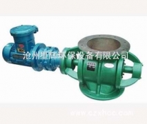 防爆星型卸料器應(yīng)用在一些對(duì)現(xiàn)場(chǎng)環(huán)境有特殊要求的場(chǎng)合,我公司生產(chǎn)的防爆星型卸灰閥采用純鋁轉(zhuǎn)子,鋁葉輪，電機(jī)采用的是正規(guī)廠(chǎng)家生產(chǎn)的YA、YB系列防爆電機(jī)